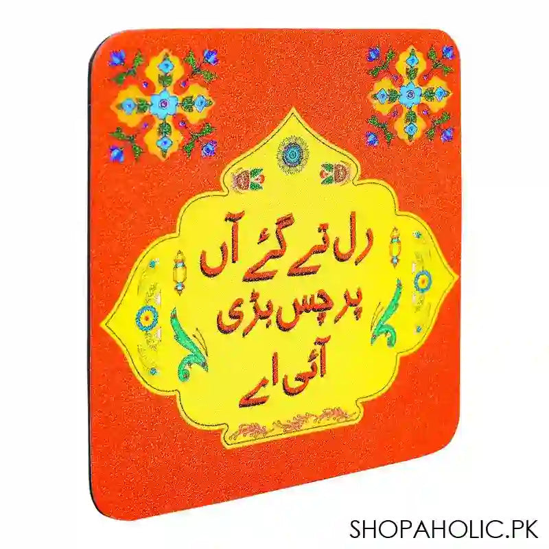 Star Shine Truck Art Fridge Magnet, Rul Te Gaye Aan - Main Image