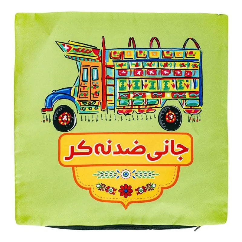 star shine truck art, jani zidh na kar cushion cover without filling, cco007 main image