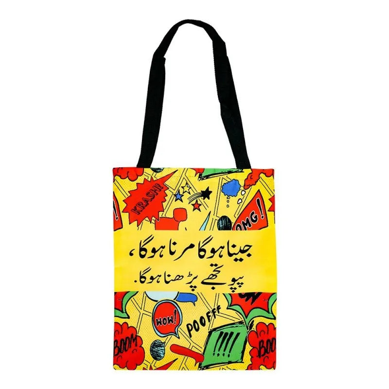 star shine truck art, jeena huga marna huga tote bag, tb012 main image