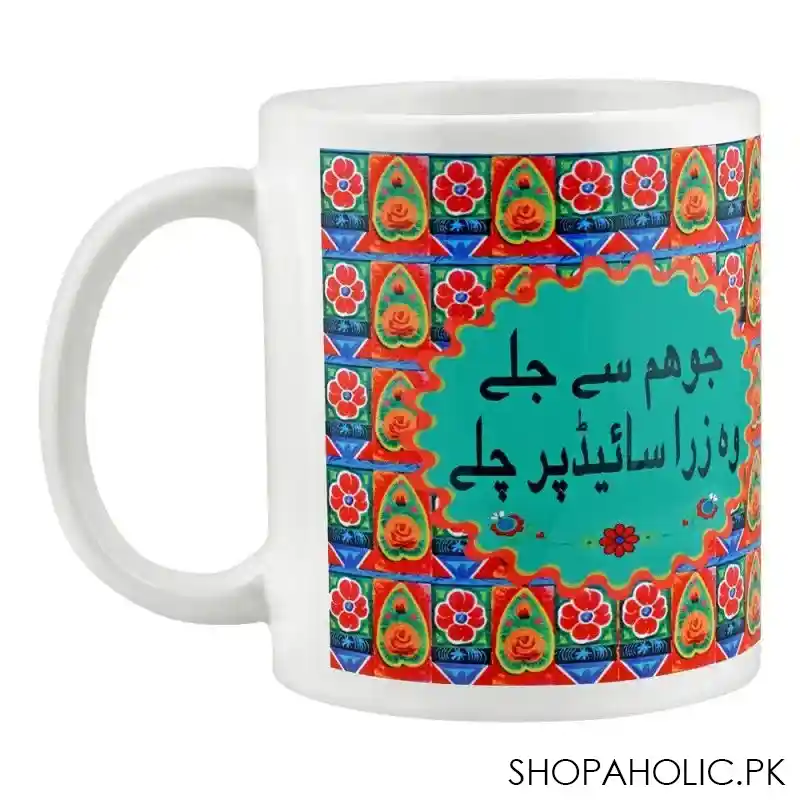 star shine truck art, jo hum se jale digital printed mug, dm001 main image