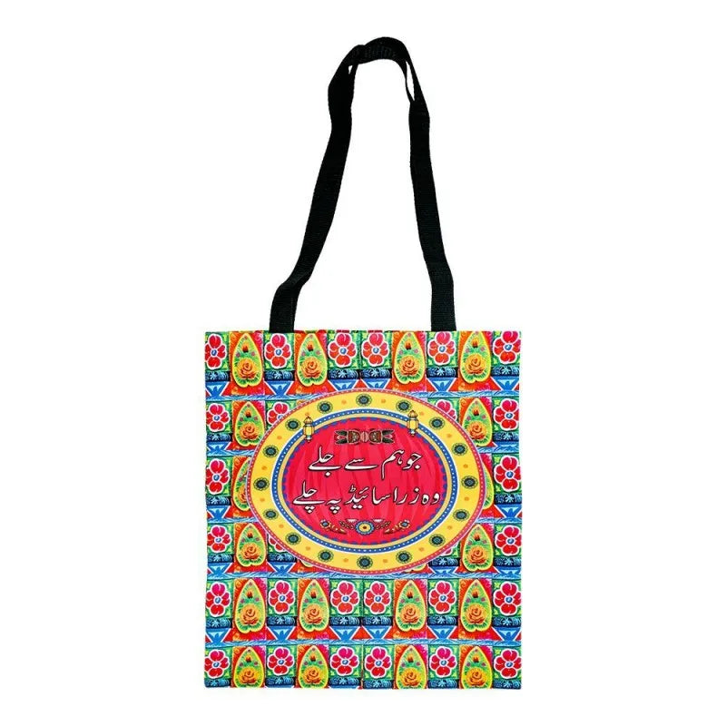 star shine truck art, jo hum se jale tote bag, tb007 main image