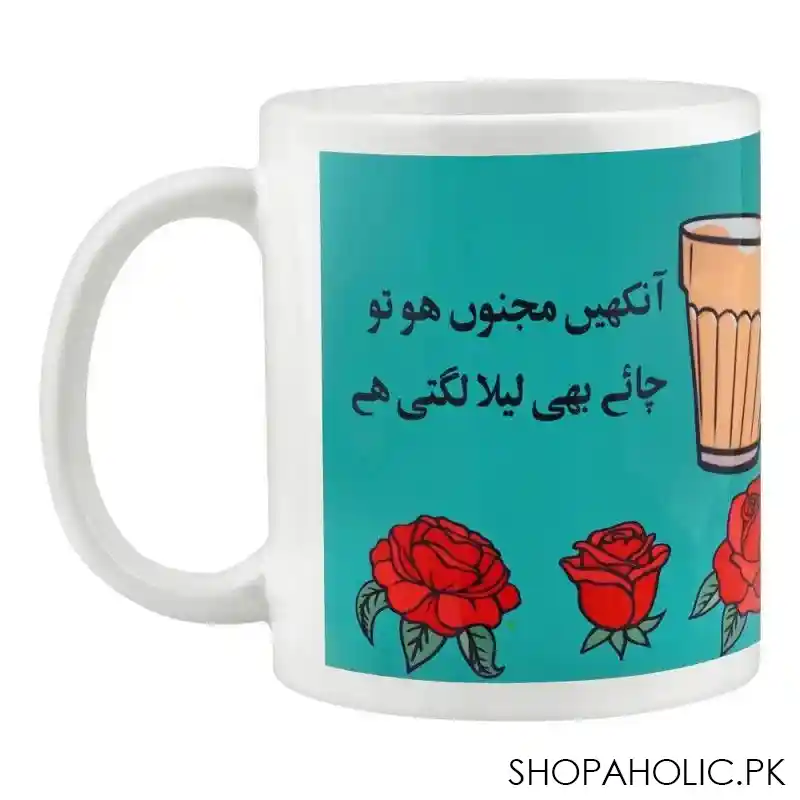 star shine truck art, mai tum aur chai digital printed mug, main image