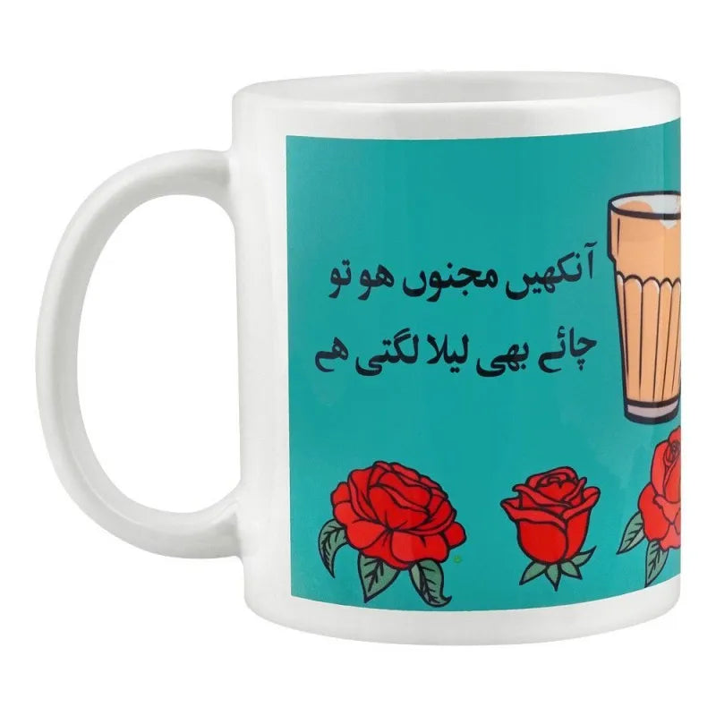 star shine truck art, mai tum aur chai digital printed mug, main image