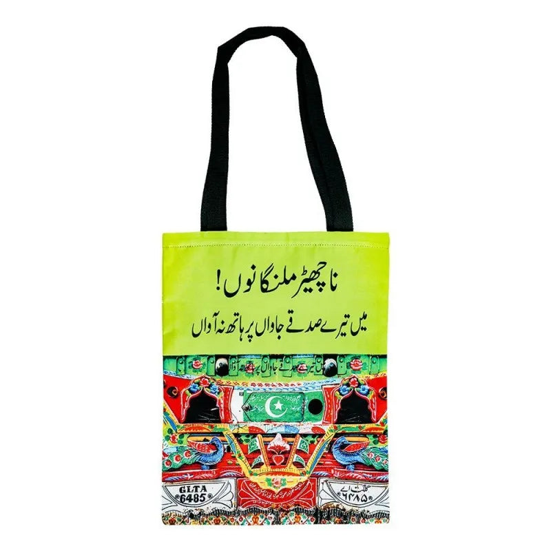 star shine truck art, na chair malanga nu tote bag, tb018 main image