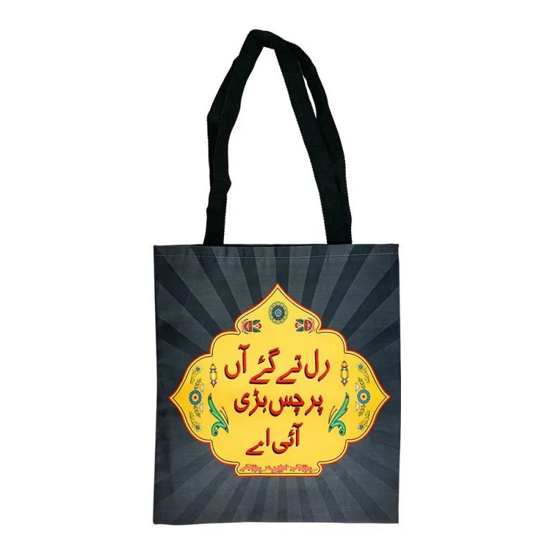 star shine truck art, rul tay gae tote bag, tb025 main image