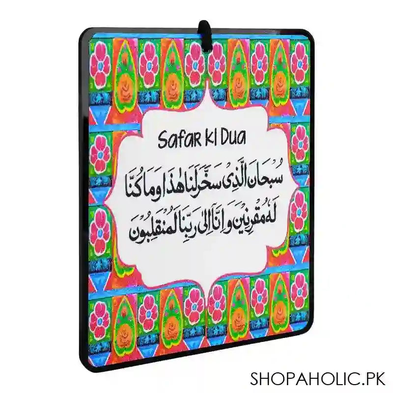 Star Shine Truck Art Safar Ki Dua/Ayat Ul Kursi Car Hanging, Pink - Main Image