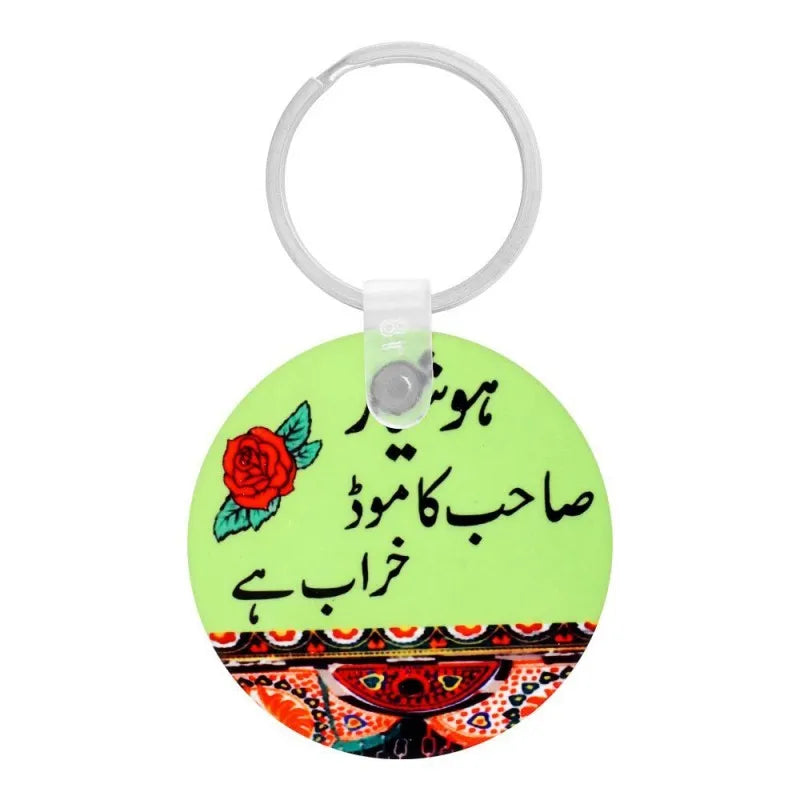 star shine truck art, sahab ka mood kharab hai keychain round, key01 main image