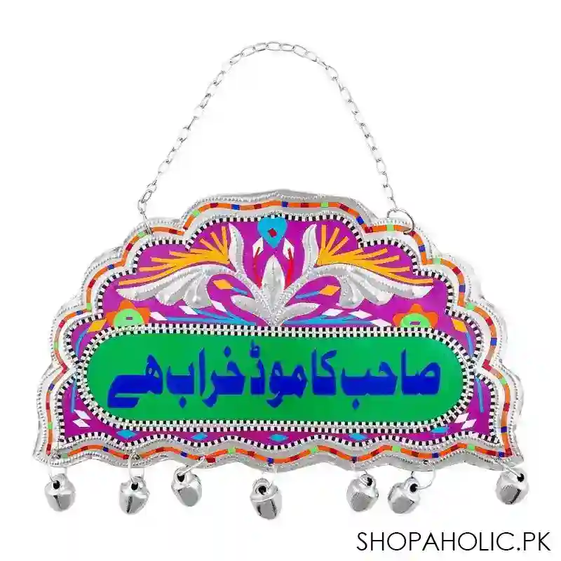 star shine truck art, sahab ka mood steel door hanging, dh005 main image