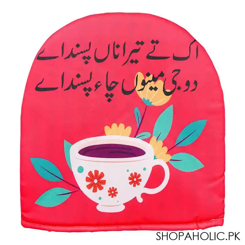 Star Shine Truck Art, Teacosy Ek tai tere Na, Digital Washable Cotton Fabric, Standard Size - Main Image