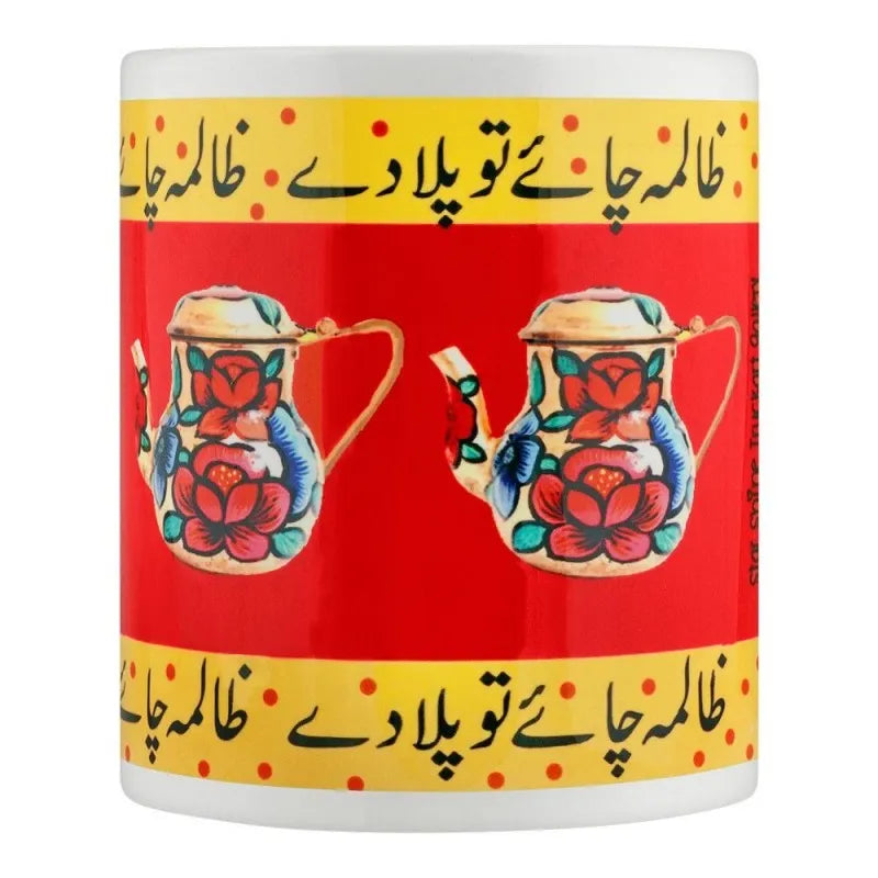 star shine truck art, zalima chai pila dey digital printed mug, image2