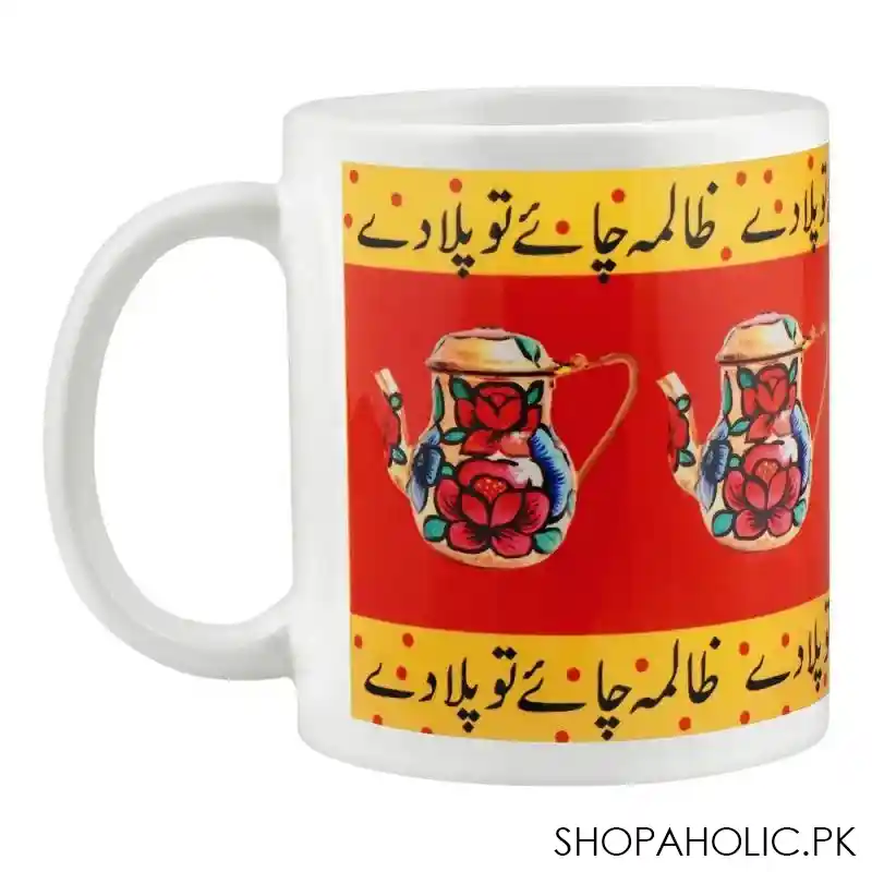 star shine truck art, zalima chai pila dey digital printed mug, main image