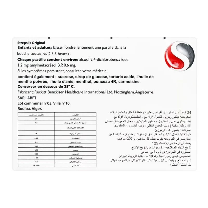 strepsils original, imported, 24 tablets image2