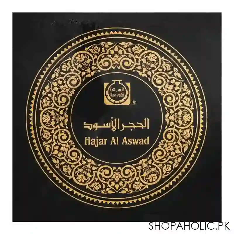 surrati hajar al aswad, for men & women, 12ml image3