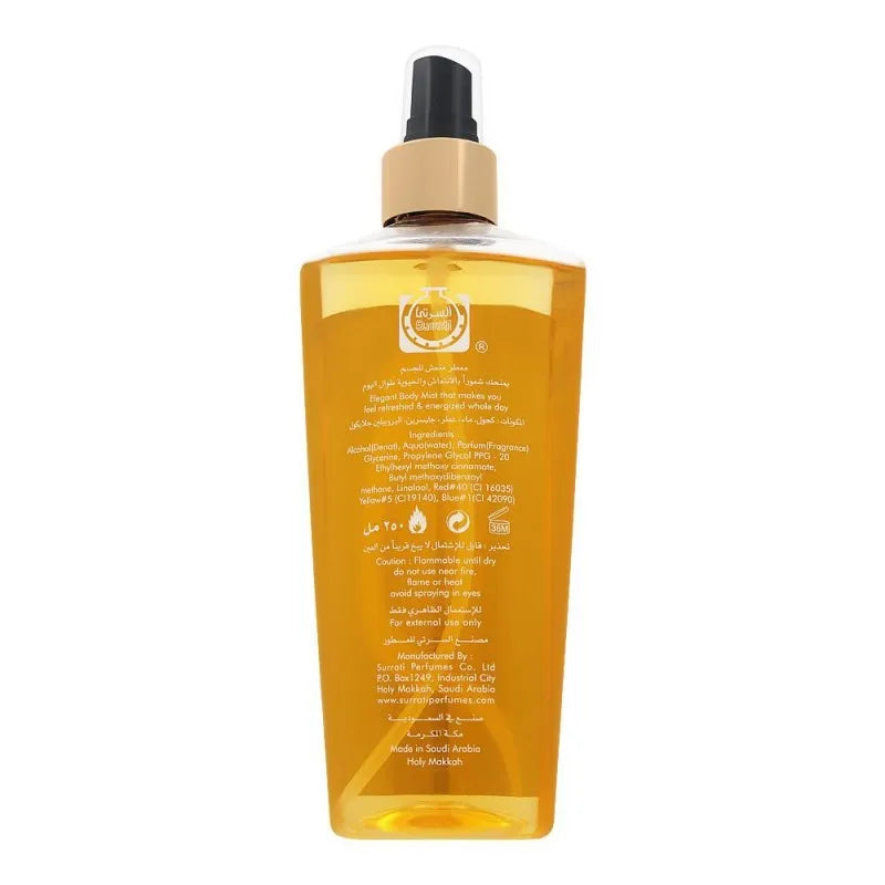 surrati twist amber oud body mist, 250ml image2