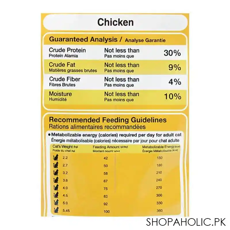 target adult cat food, chicken, 500g, bag image3