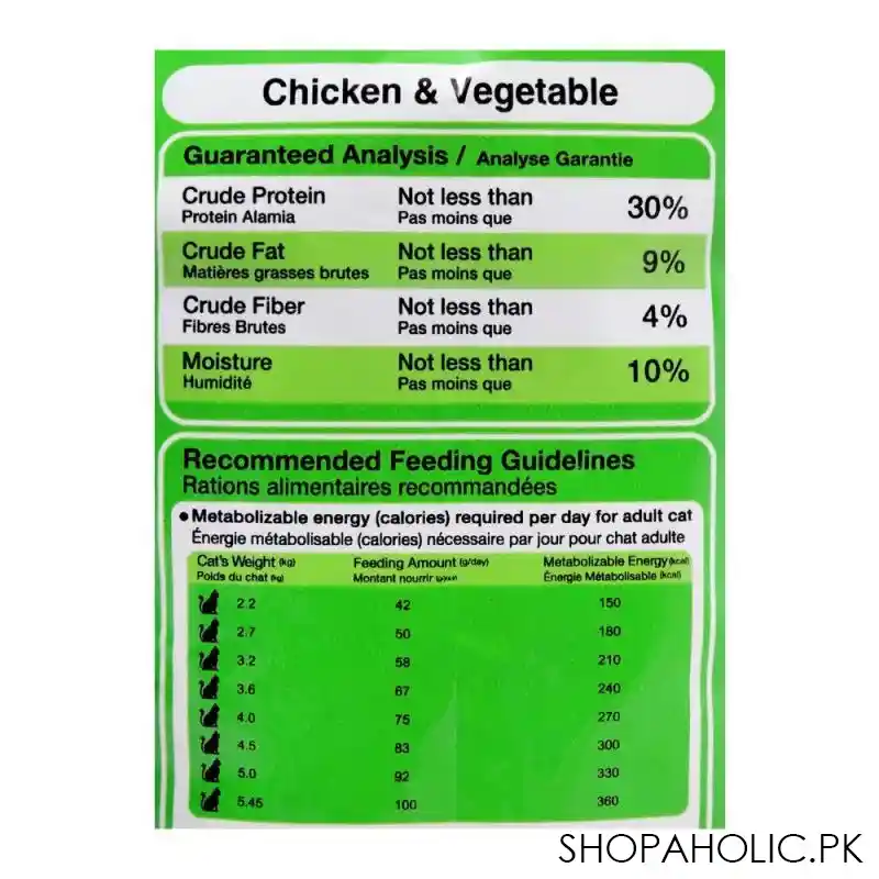 target adult cat food, chicken & vegetable, 500g, bag image3