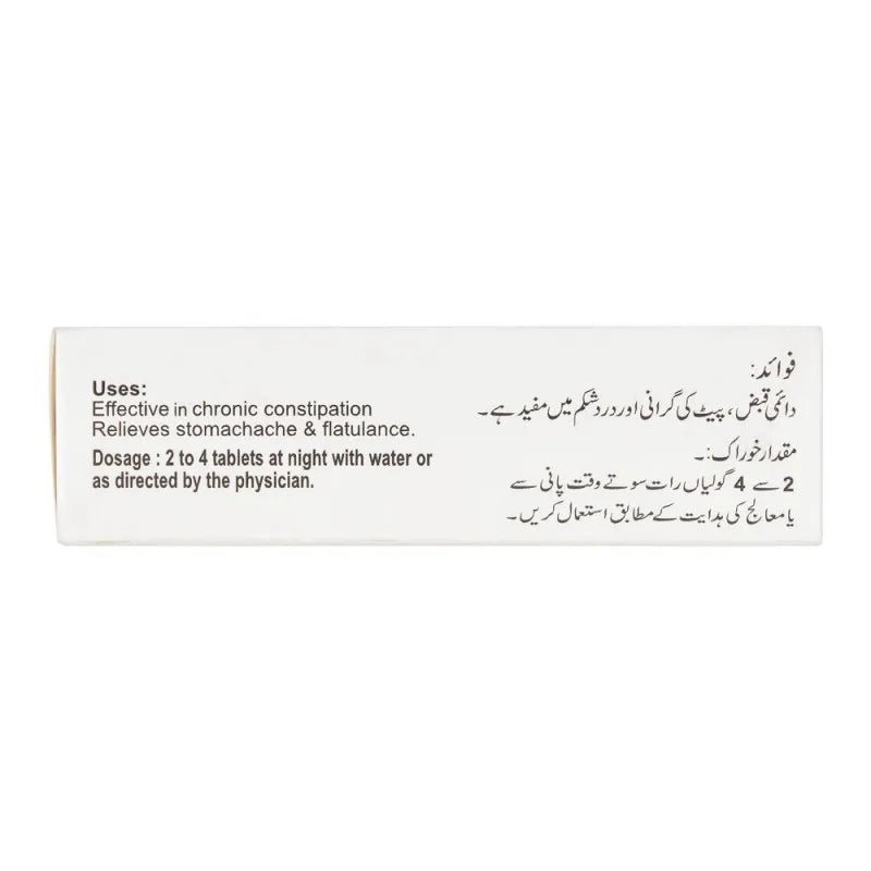 tayyebi habbe tinkar tablets, 40 pack image2