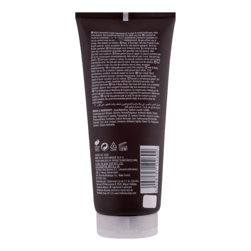 the body shop arber hair & body wash, 200ml image2