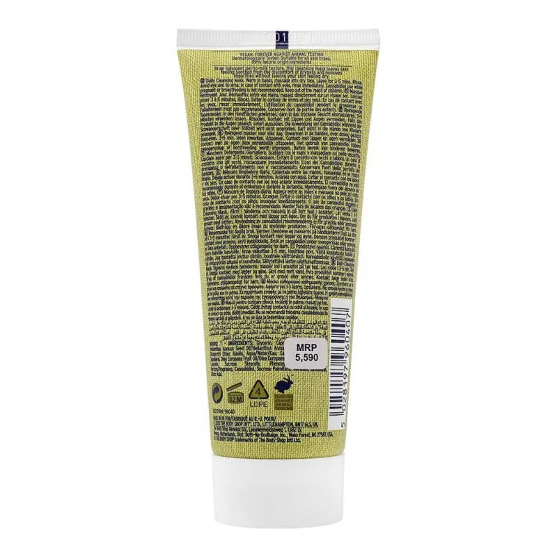 the body shop cbd soothing oil balm cleansing face mask, 100ml image2