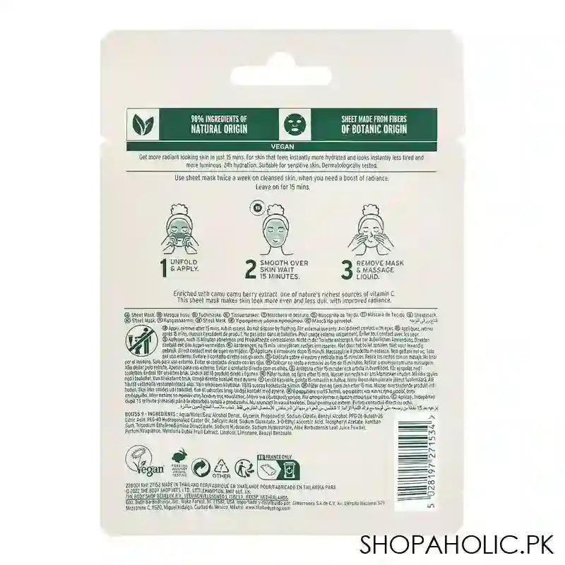 The Body Shop Vitamin C Illuminate Glow Sheet Mask, 18ml - Main Image