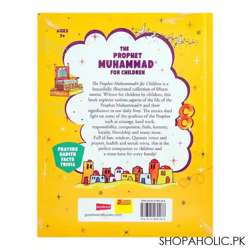 The Prophet Muhammad (SAW) For Children Book - Image 2