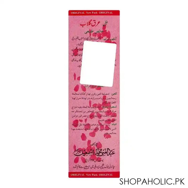 tibbi rose water spray, 120ml image2