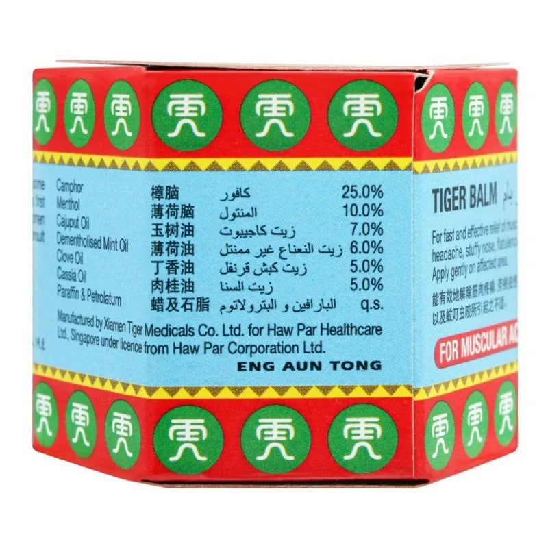 tiger balm red ointment, 19.4g image2