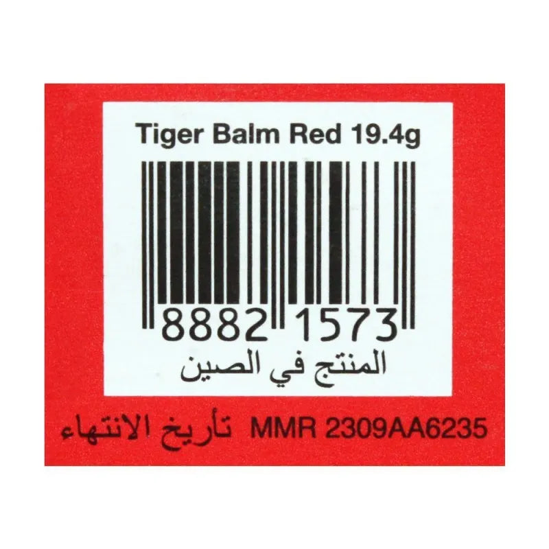 tiger balm red ointment, 19.4g image4