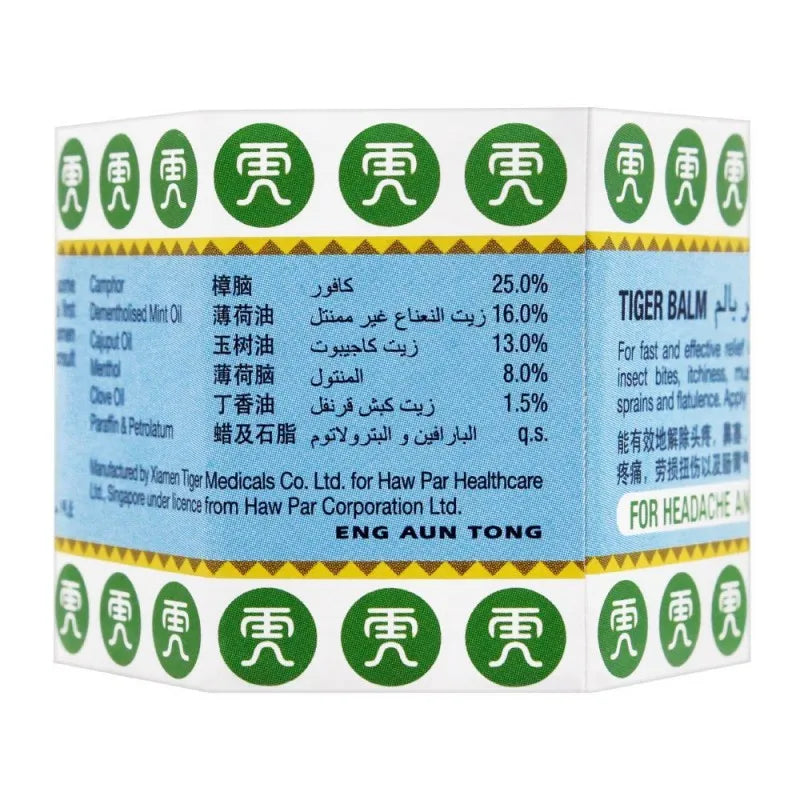 tiger balm white ointment, 19.4g image2