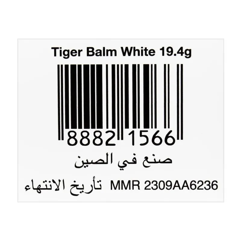 tiger balm white ointment, 19.4g image4