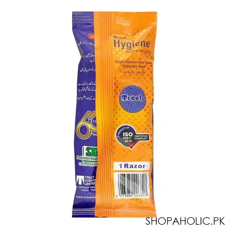 treet hygiene razor, 1 pack image2