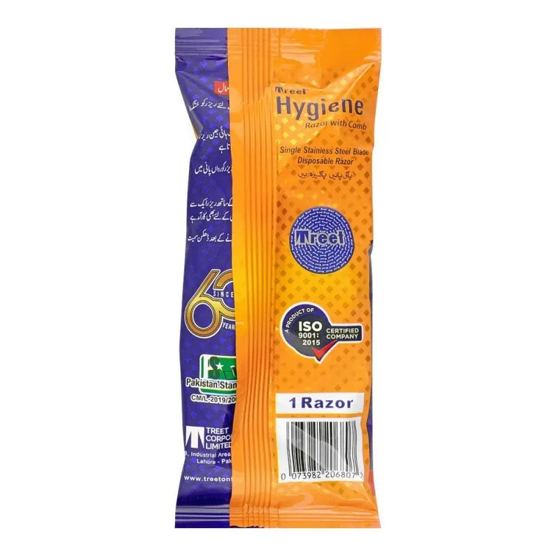 treet hygiene razor, 1 pack image2