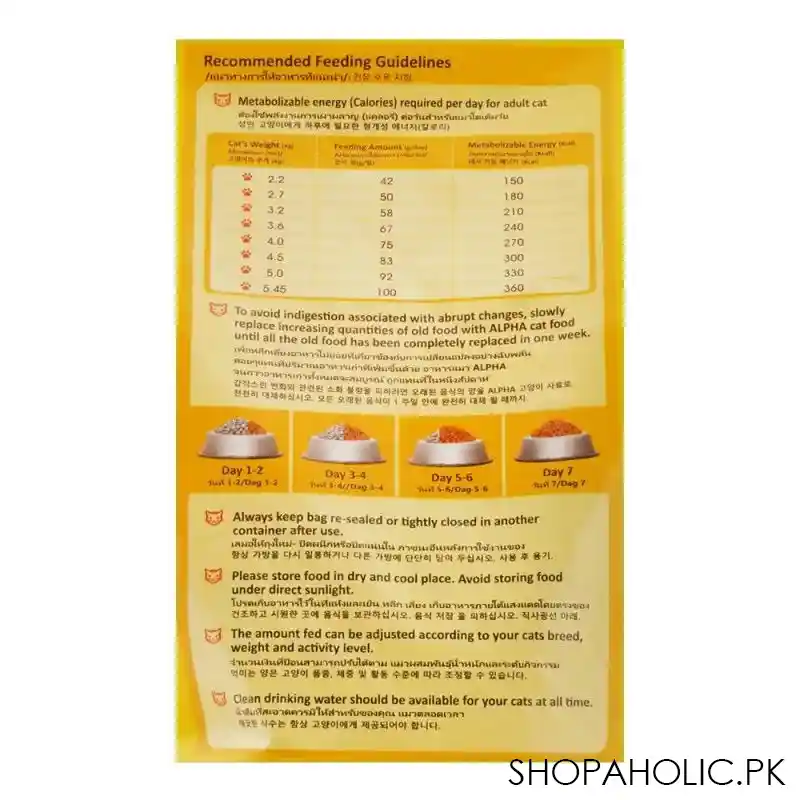 tuarna alpha cat food beef, 1300g image3