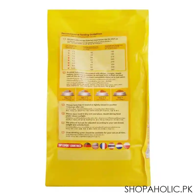 tuarna alpha cat food chicken & vegetable, 1300g image2