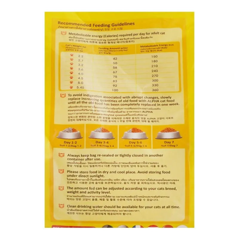 tuarna alpha cat food chicken & vegetable, 1300g image3