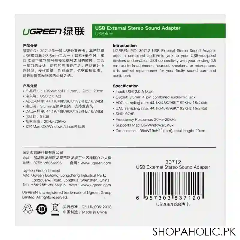 ugreen usb external stereo sound adapter, 30712 image4