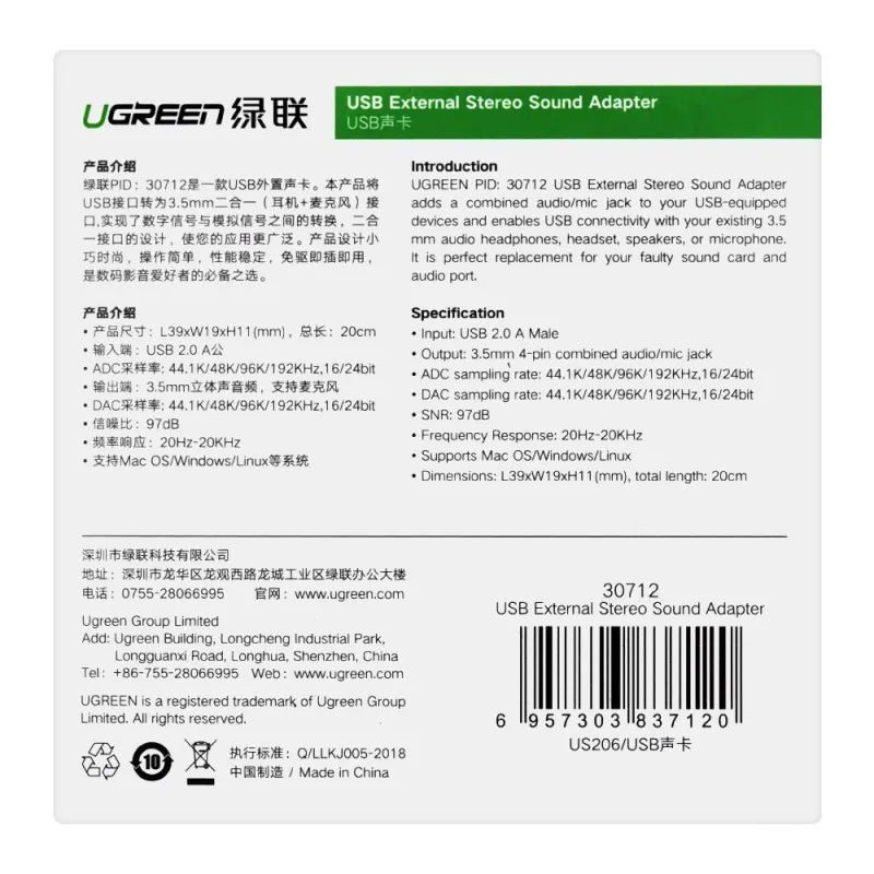 ugreen usb external stereo sound adapter, 30712 image4