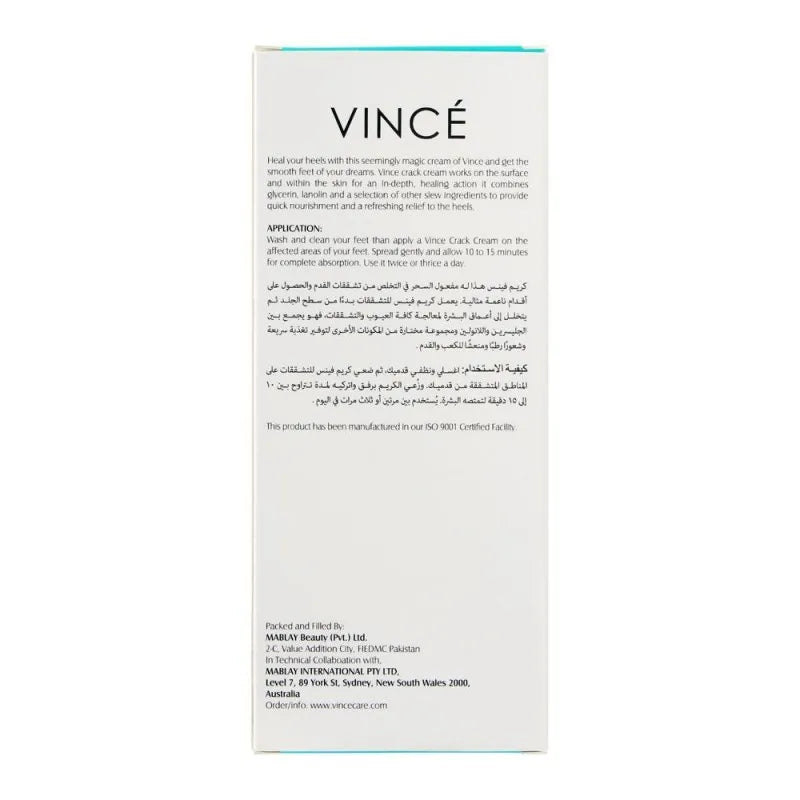 vince heel care crackless cream, for all skin types, 75ml image4