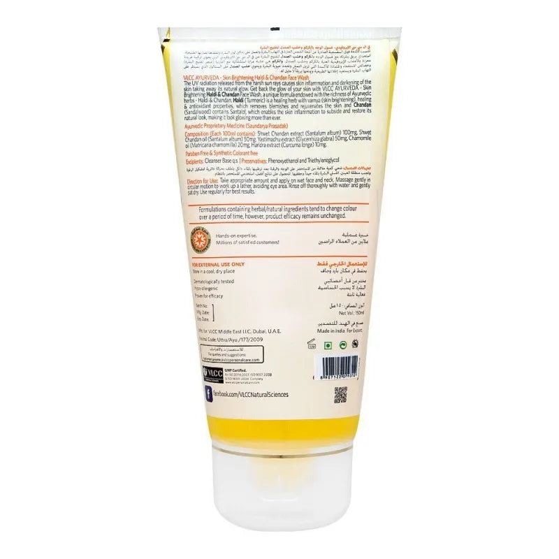 vlcc ayurveda skin brightening face wash, haldi & chandan, soap free, 150ml image2