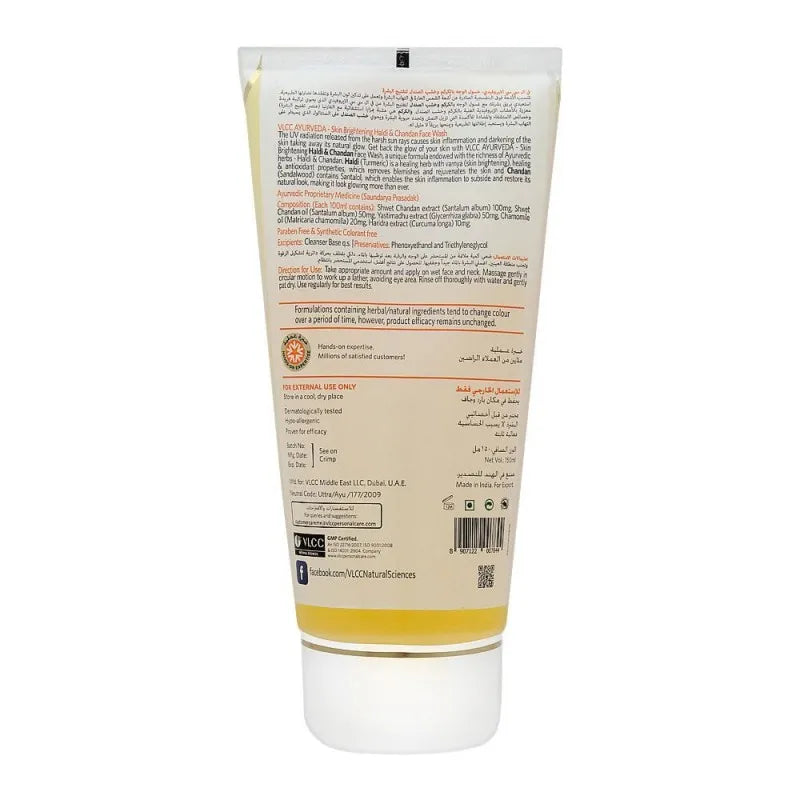 vlcc ayurveda skin brightening haldi & chandan face wash, 150ml image2