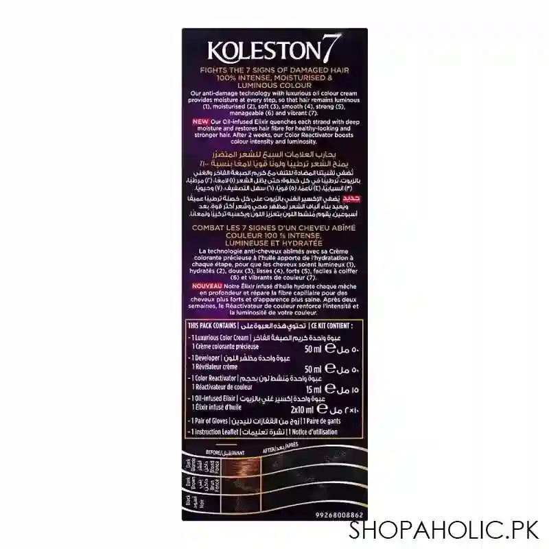 wella koleston 7 supreme color cream kit, 1/0 darkest night black image2