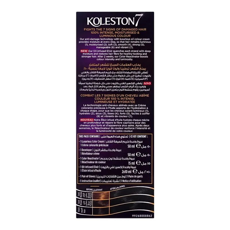 wella koleston 7 supreme color cream kit, 1/0 darkest night black image2