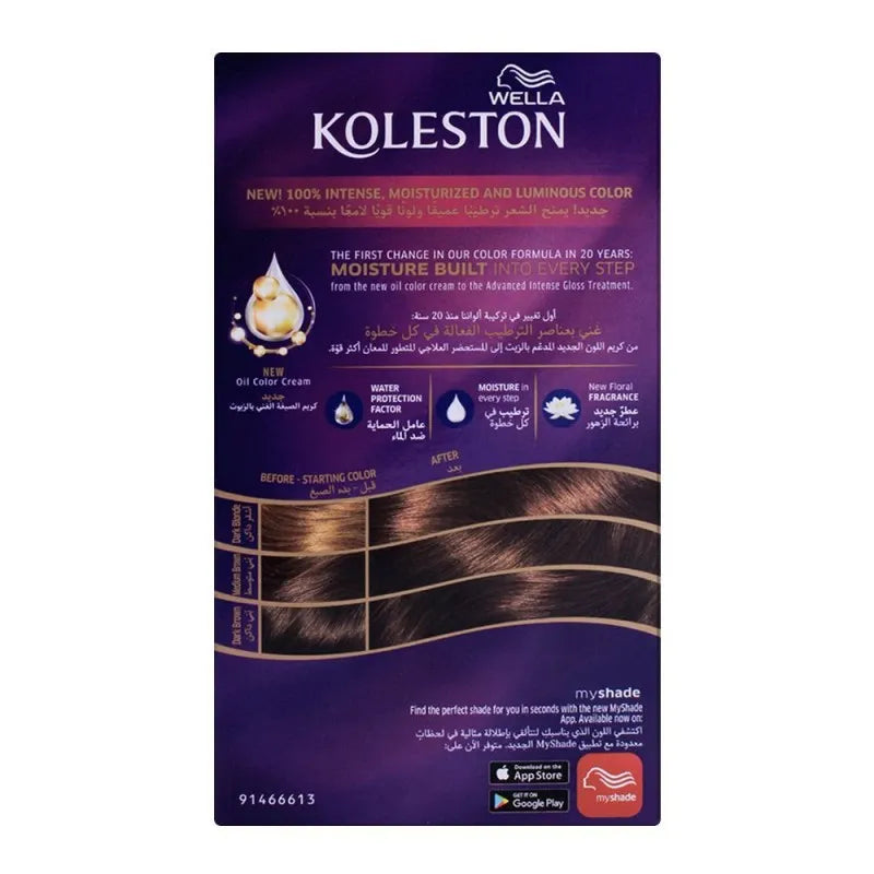 wella koleston color cream kit, 4/0 medium brown image2