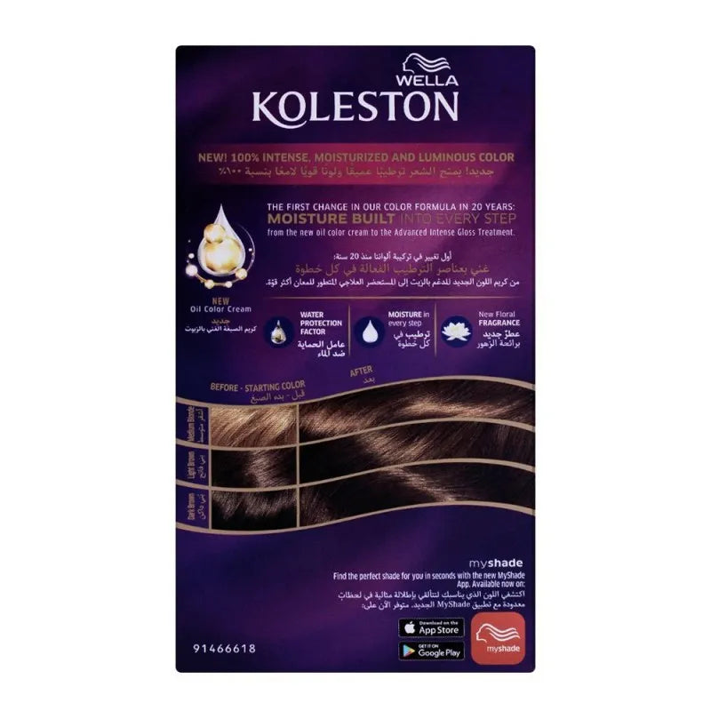 wella koleston color cream kit, 5/0 light brown image2