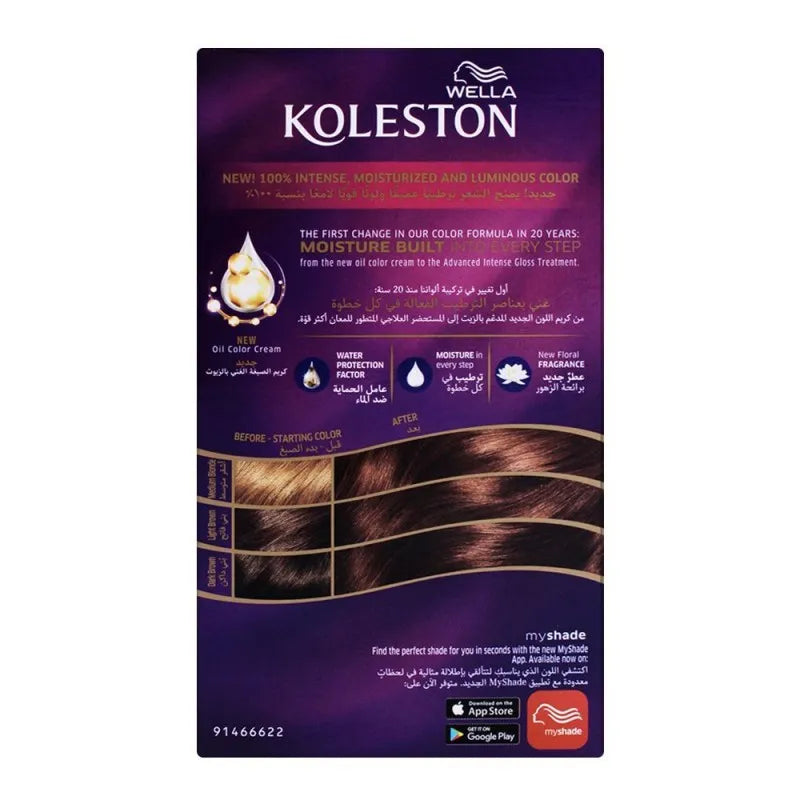 wella koleston color cream kit, 5/5 mahogany image2