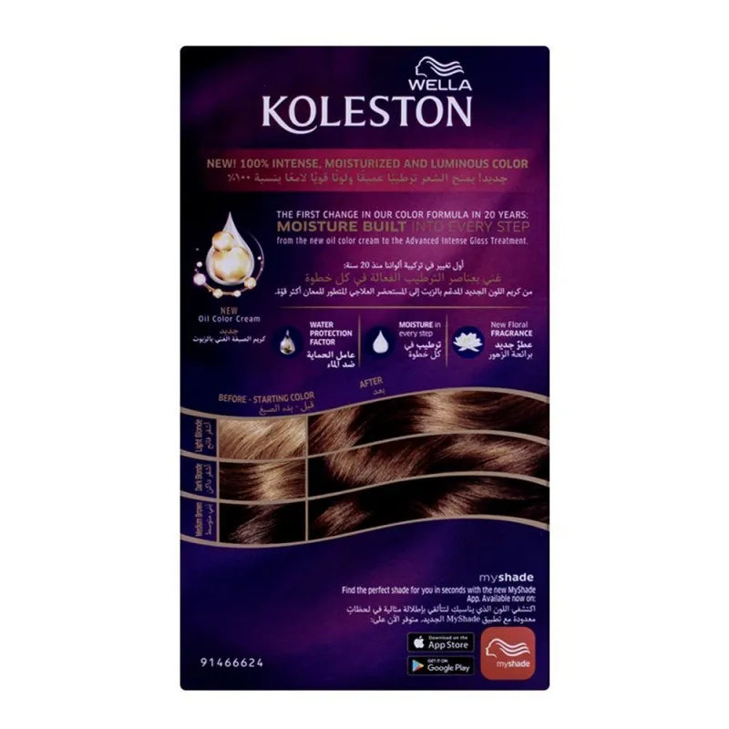 wella koleston color cream kit, 6/0 dark blonde image2