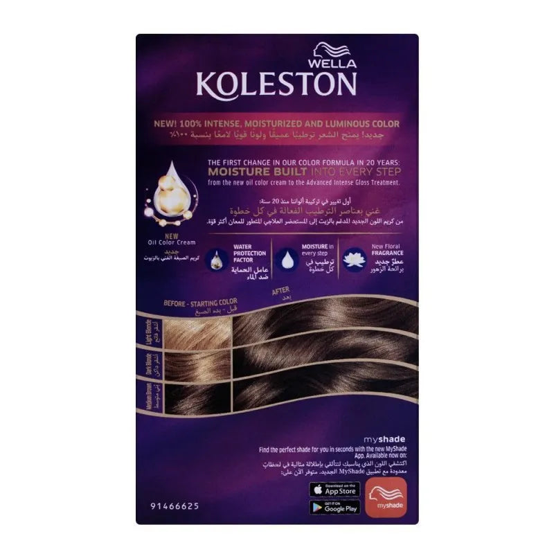 wella koleston color cream kit, 6/1 dark ash blonde image2