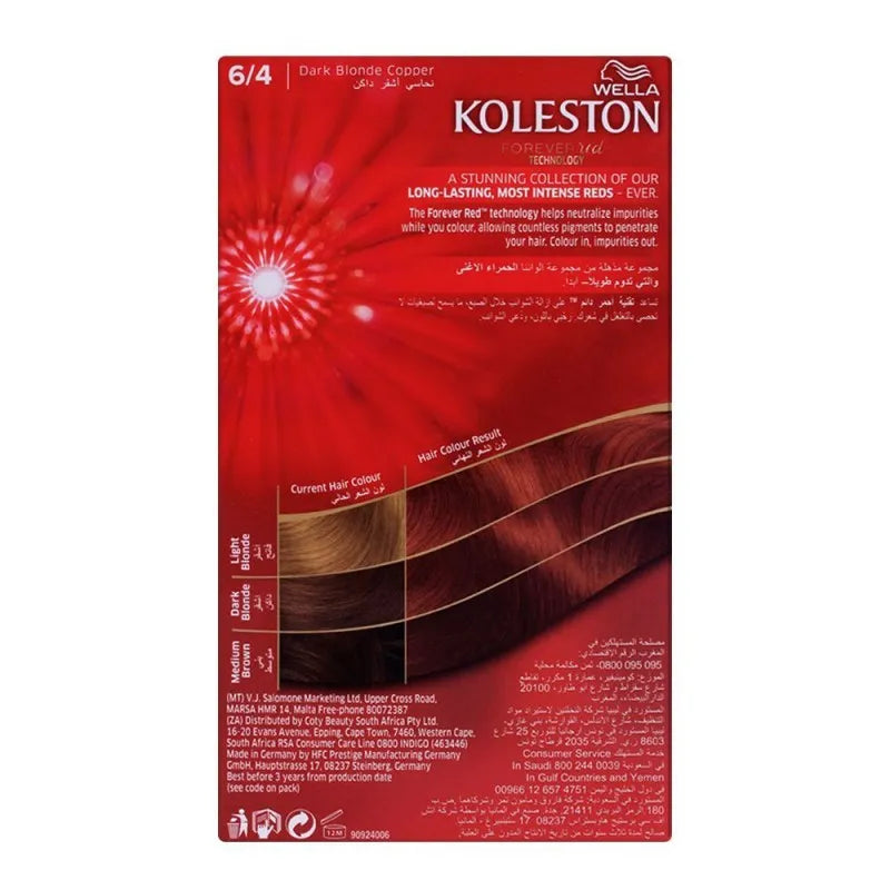 wella koleston color cream kit, 6/4 mahogany image2