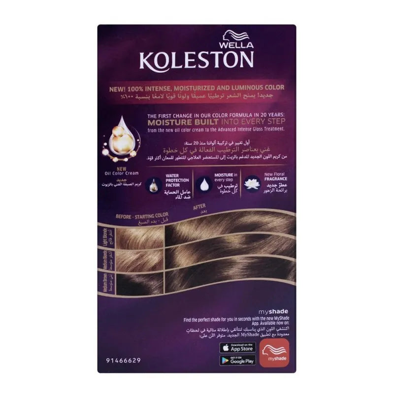 wella koleston color cream kit, 7/0 medium blonde image2