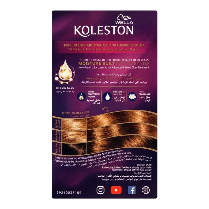 wella koleston color cream kit 7/3 hazelnut image2